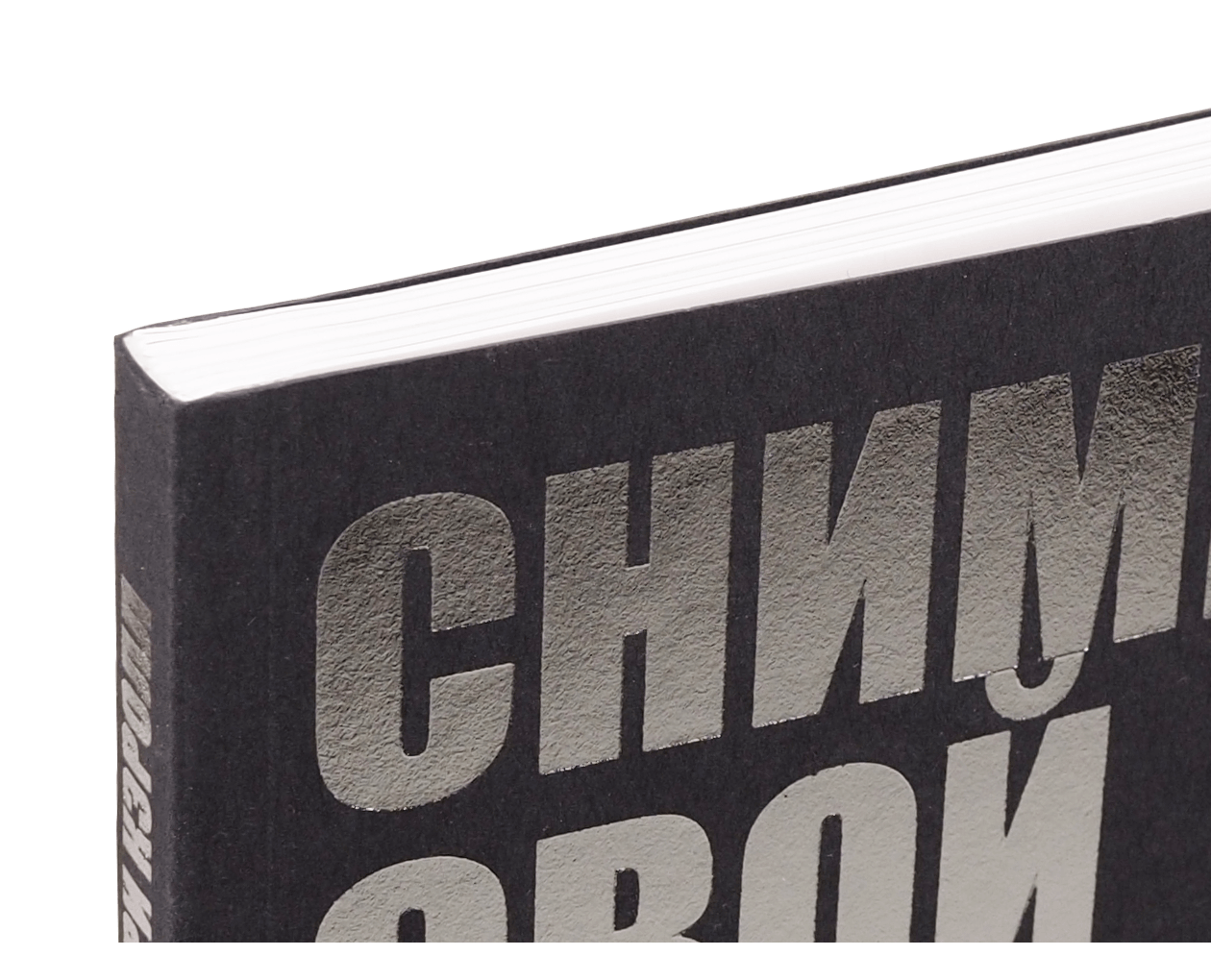 Product image thumbnail