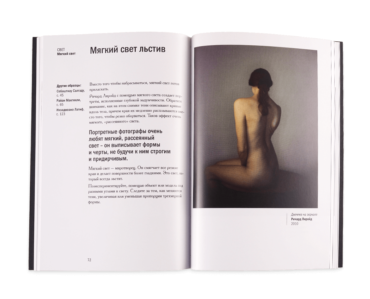 Product image thumbnail