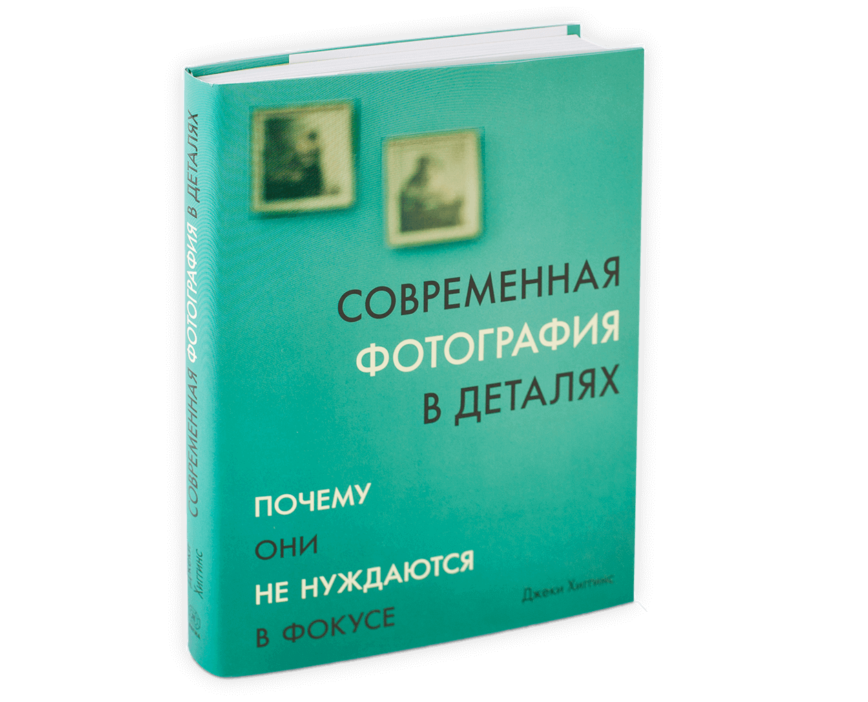 Product image thumbnail