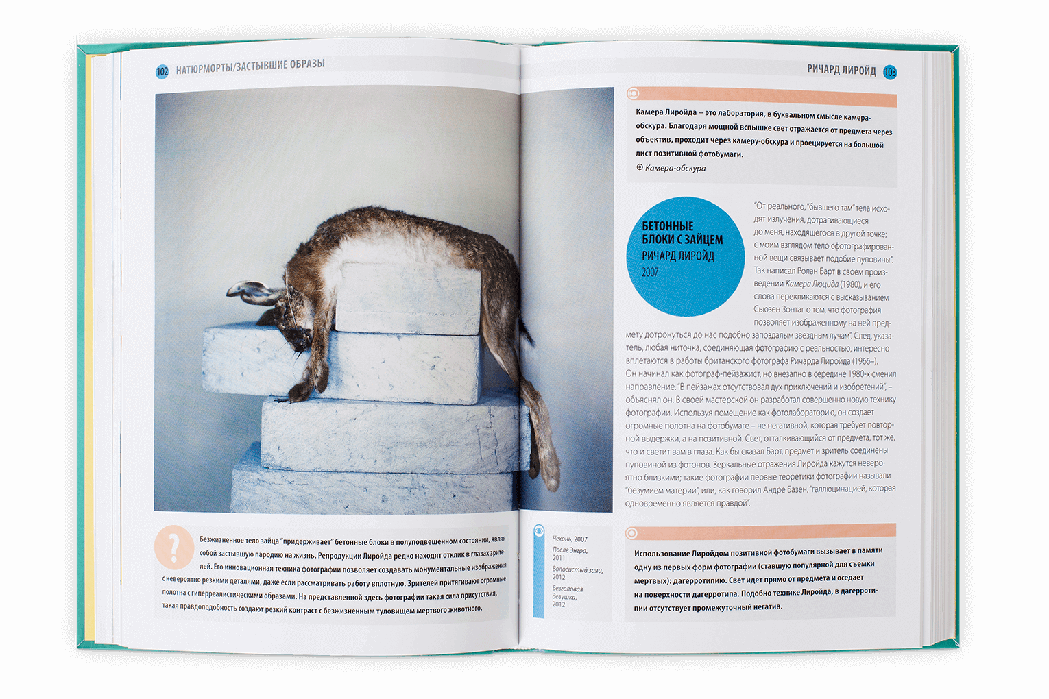 Product image thumbnail