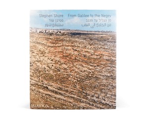 Книга "From Galilee to the Negev"