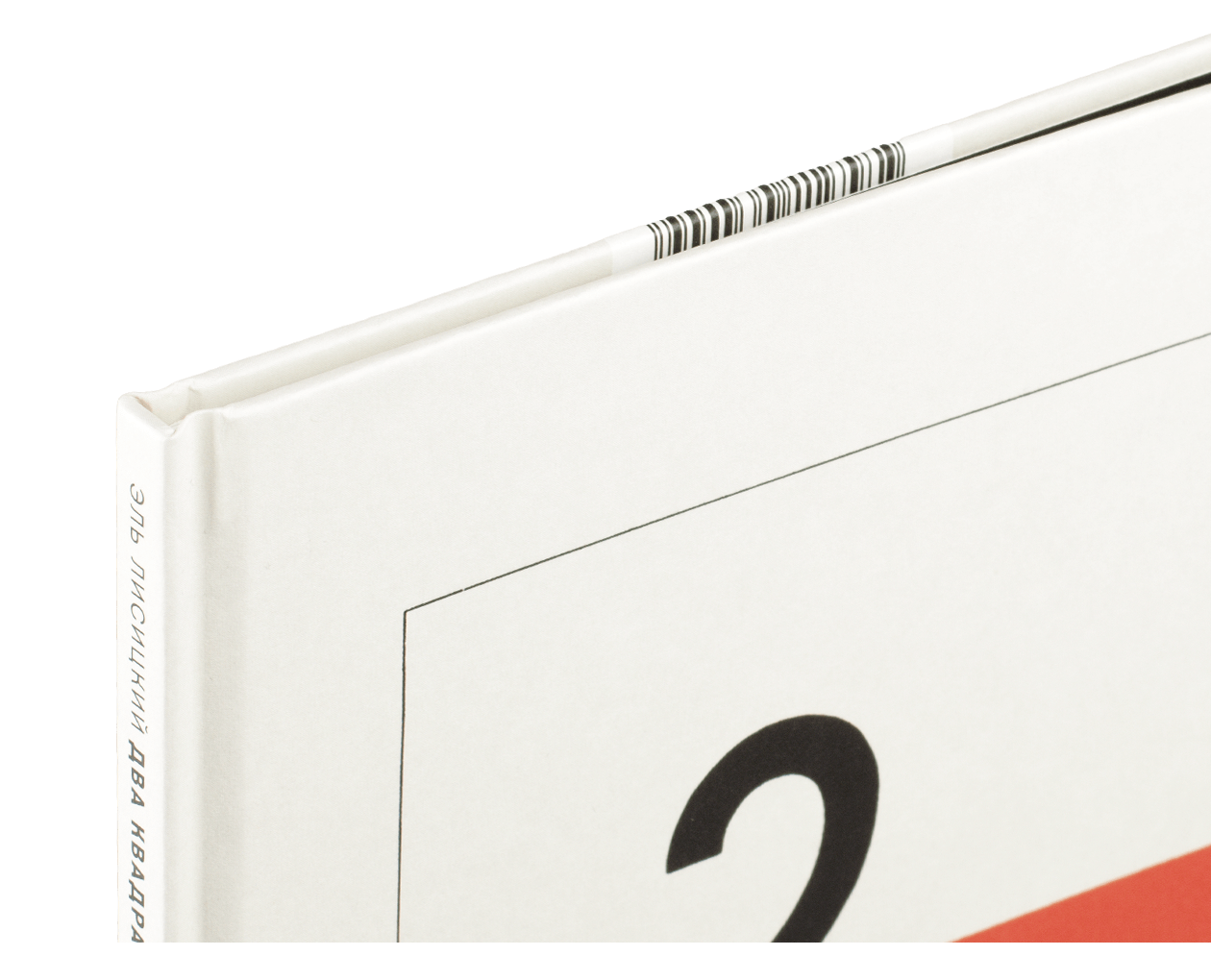 Product image thumbnail