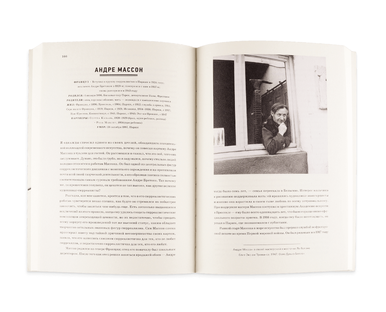 Product image thumbnail