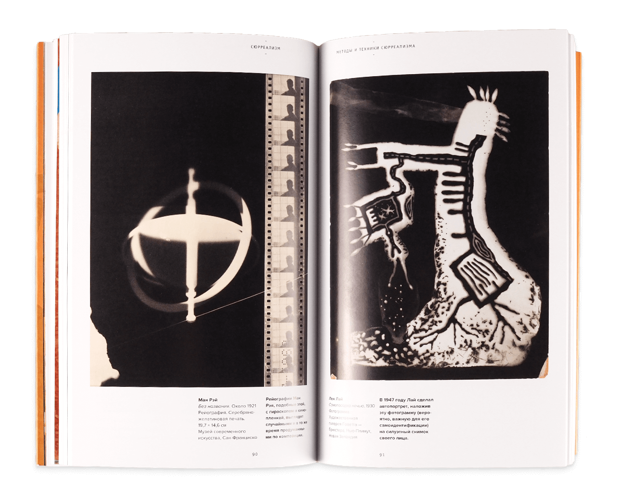 Product image thumbnail