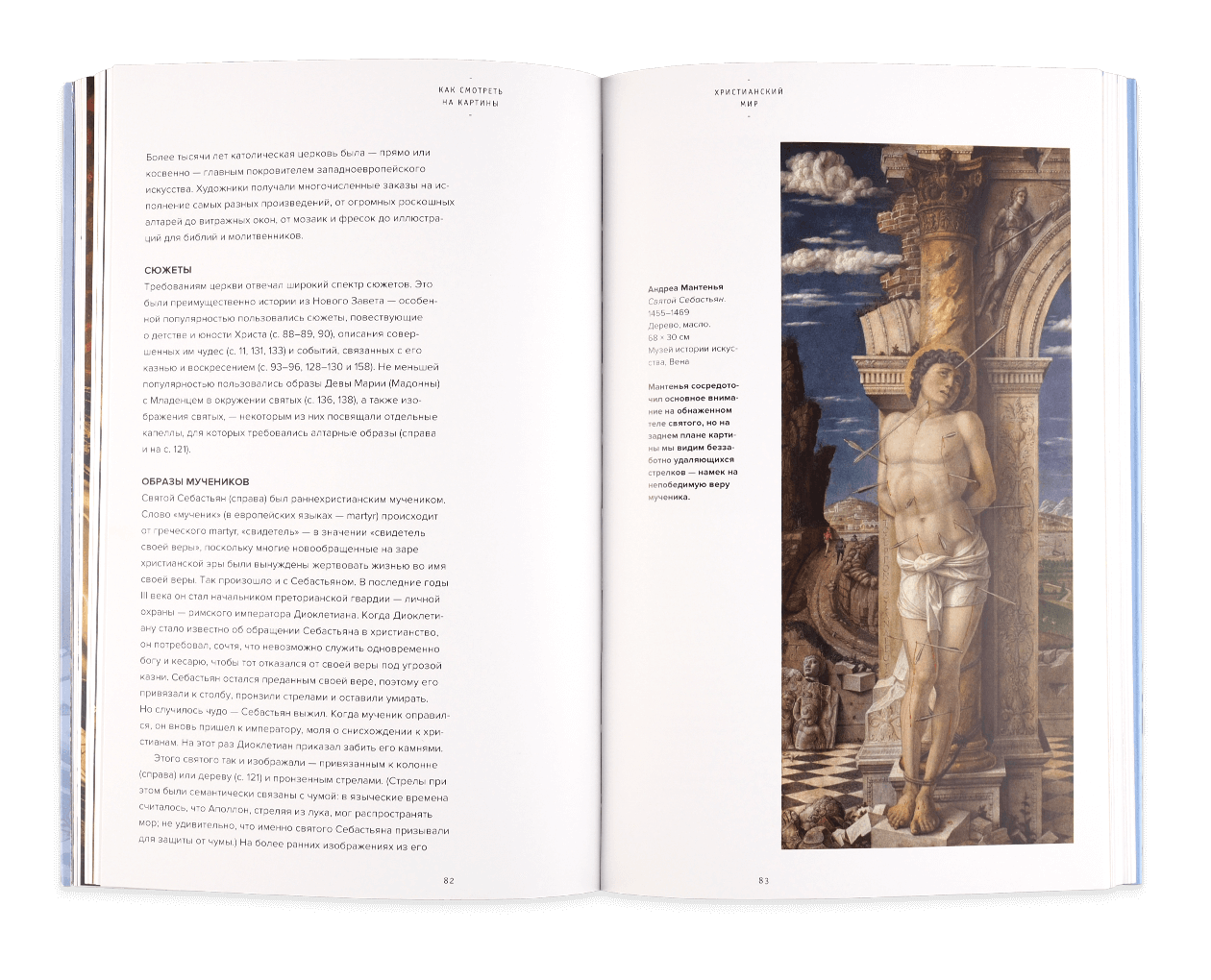 Product image thumbnail