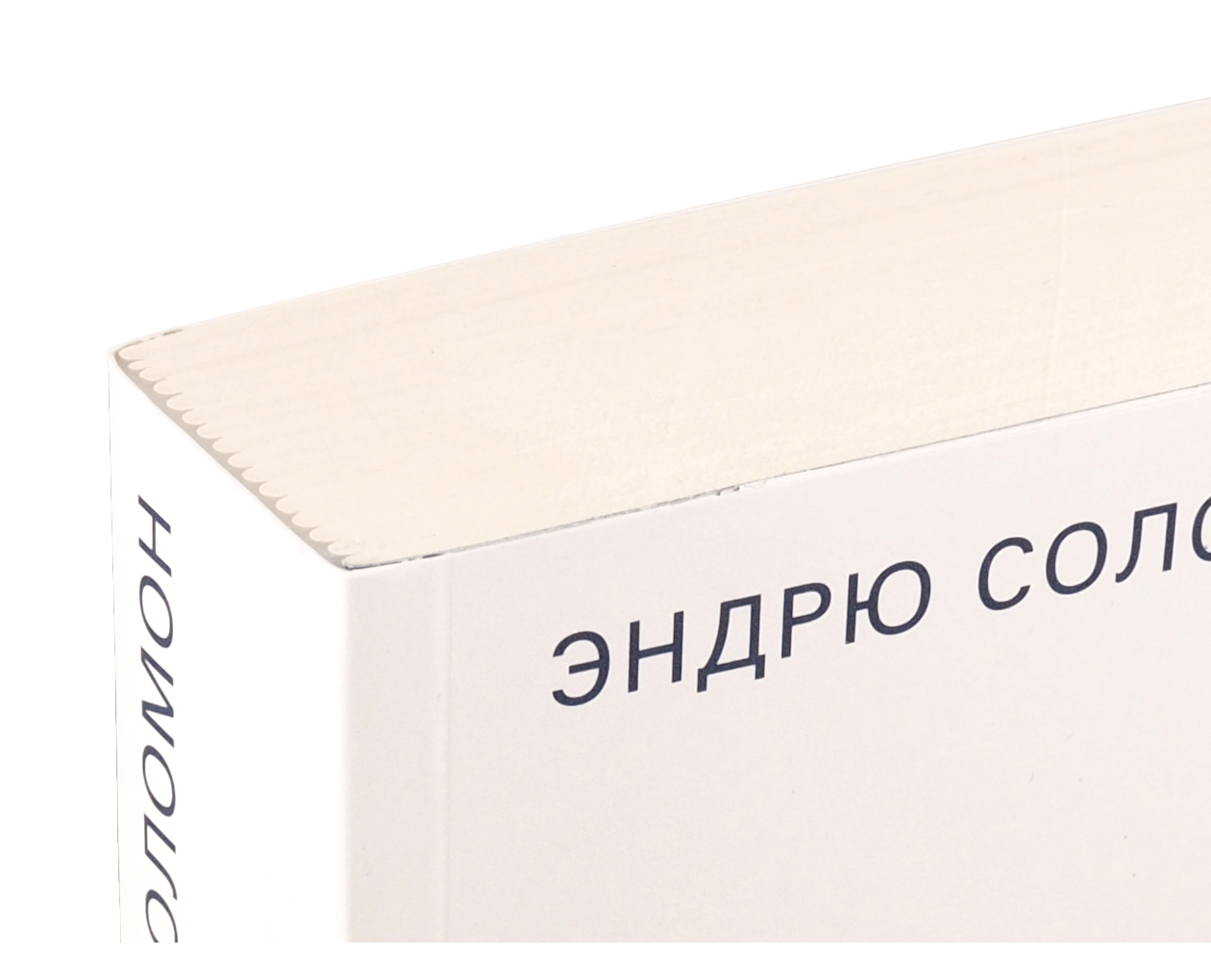 Product image thumbnail