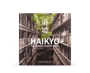 Книга "Haikyo. The Modern Ruins of Japan"