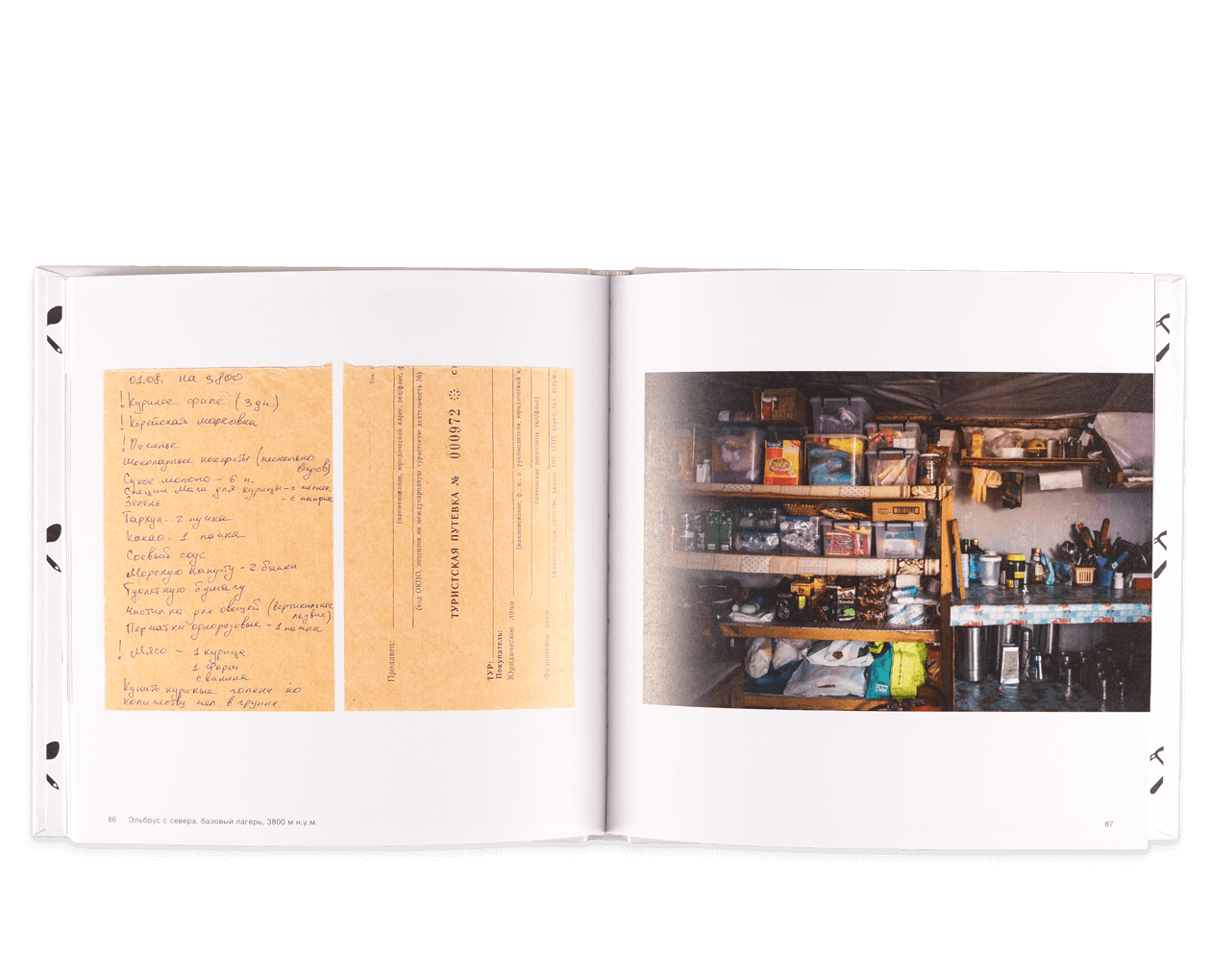 Product image thumbnail