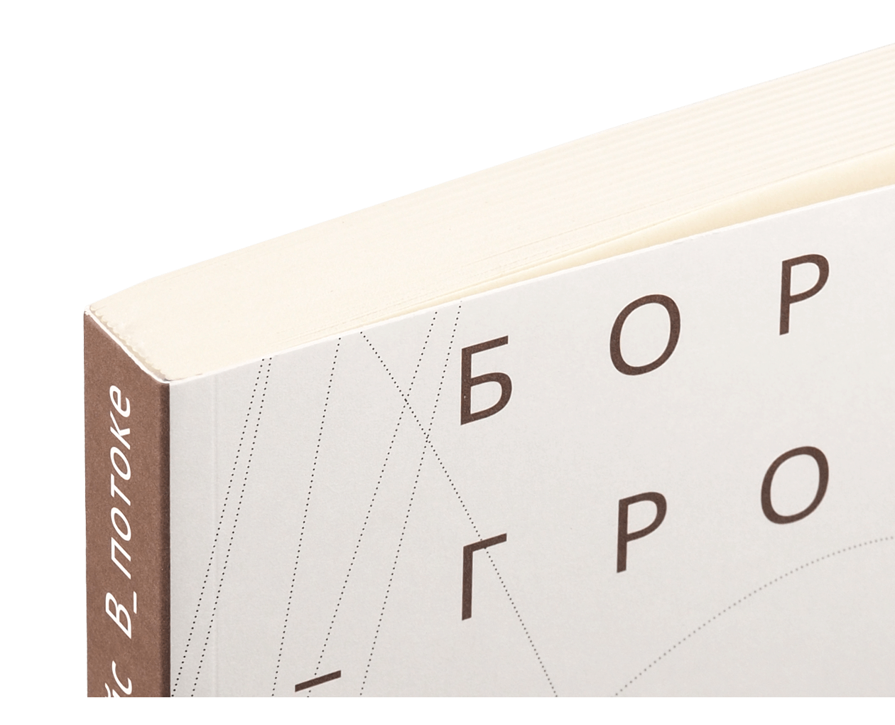 Product image thumbnail