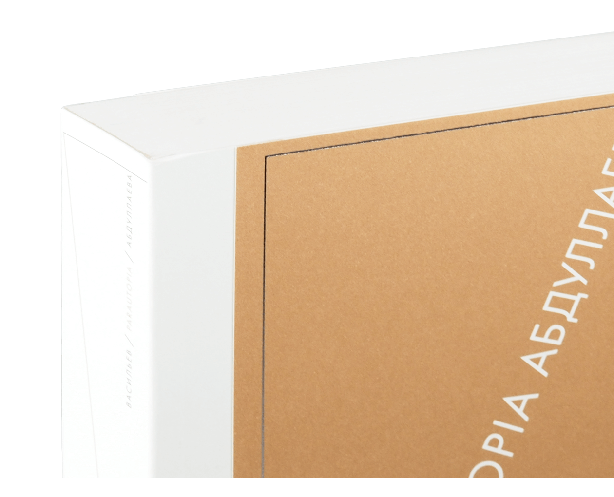Product image thumbnail