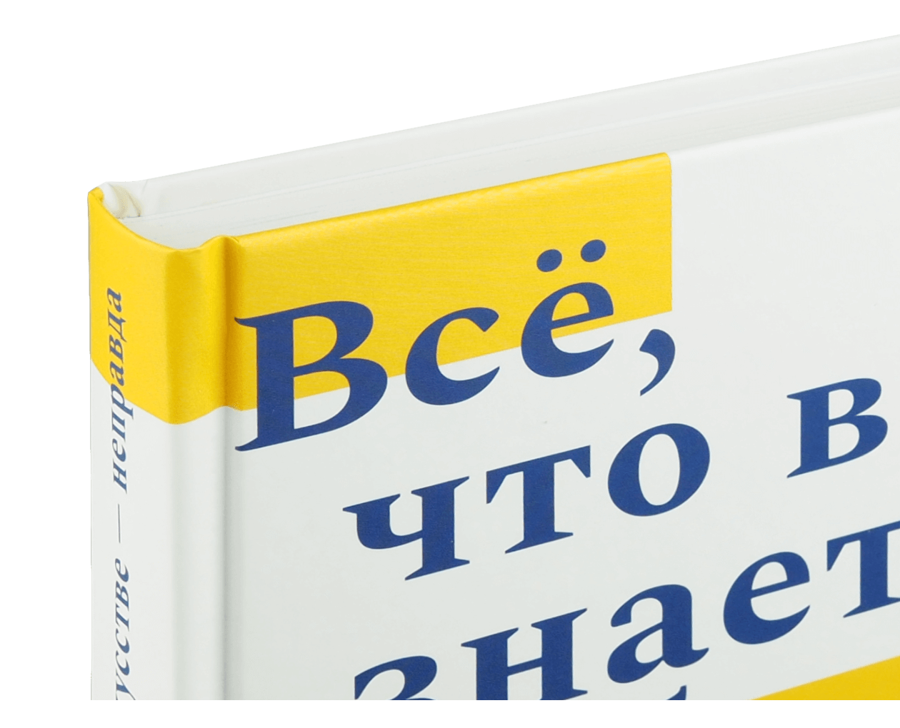 Product image thumbnail