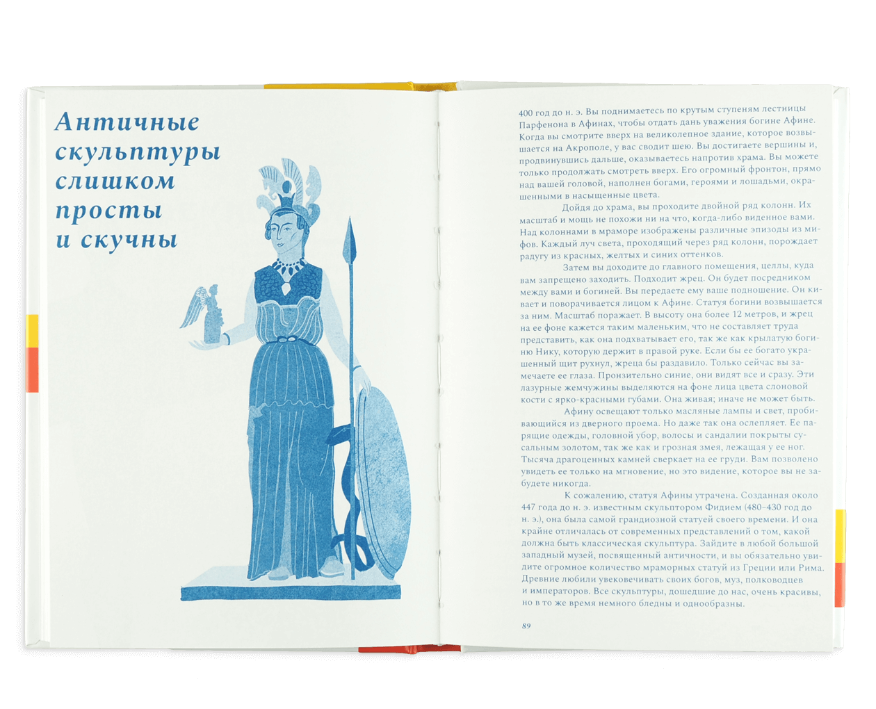 Product image thumbnail