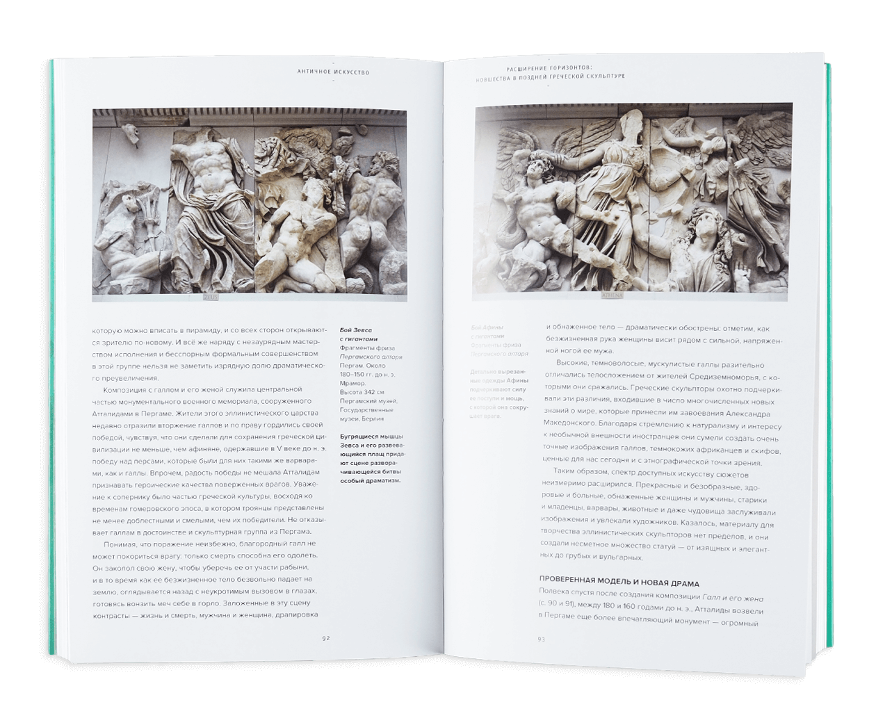 Product image thumbnail