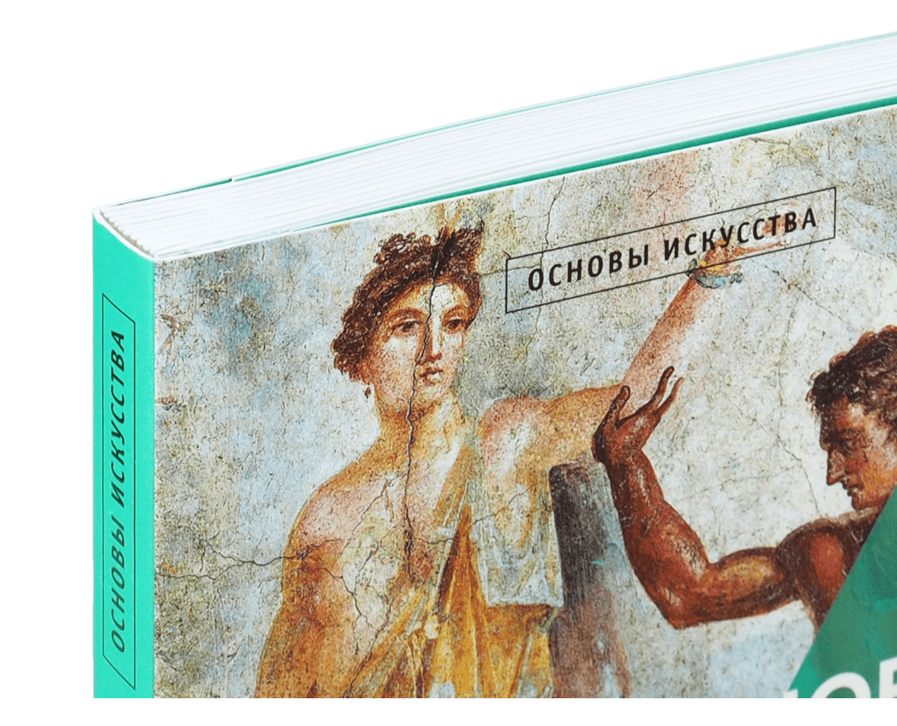 Product image thumbnail