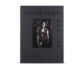 Книга "Zhang Haier. Les Filles"