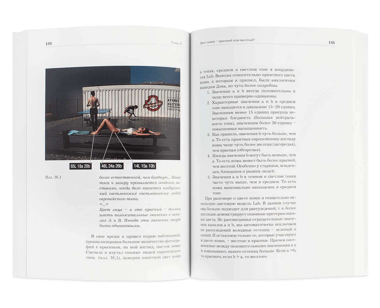 Product image thumbnail